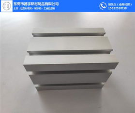 东莞寮步铝型材 德宇铝材厂家 批发零售 机架铝型材